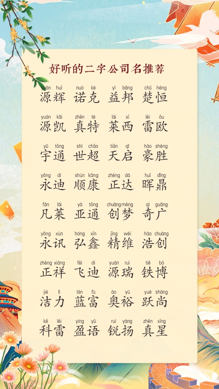 陕西建筑公司名字大全