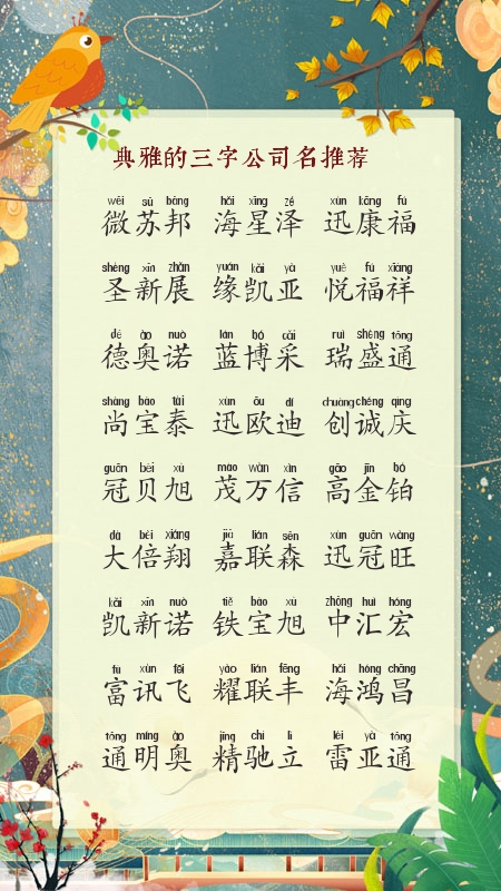 拍卖公司名字