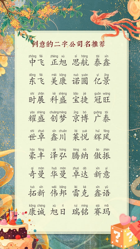 印刷公司取名