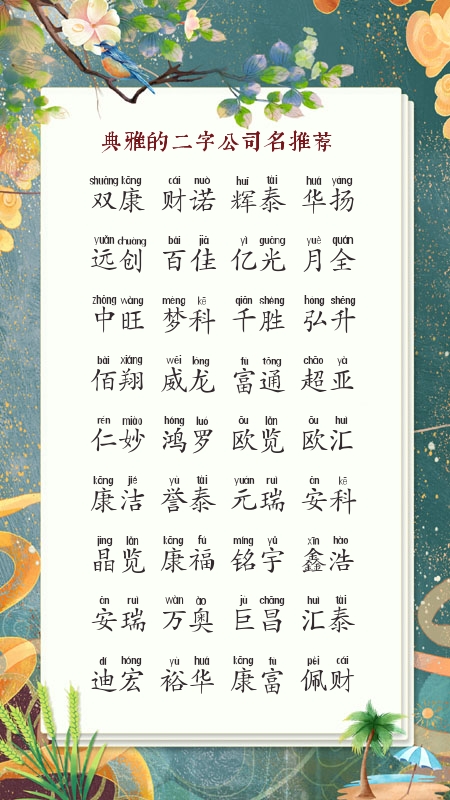 广告公司名字