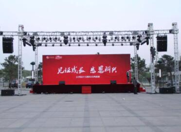 舞台搭建公司起名字大全（精选200个）
