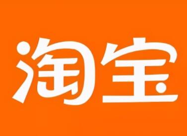 淘宝店铺名称怎么取名好听(精选600个)