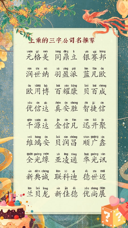 暖通公司名字大全